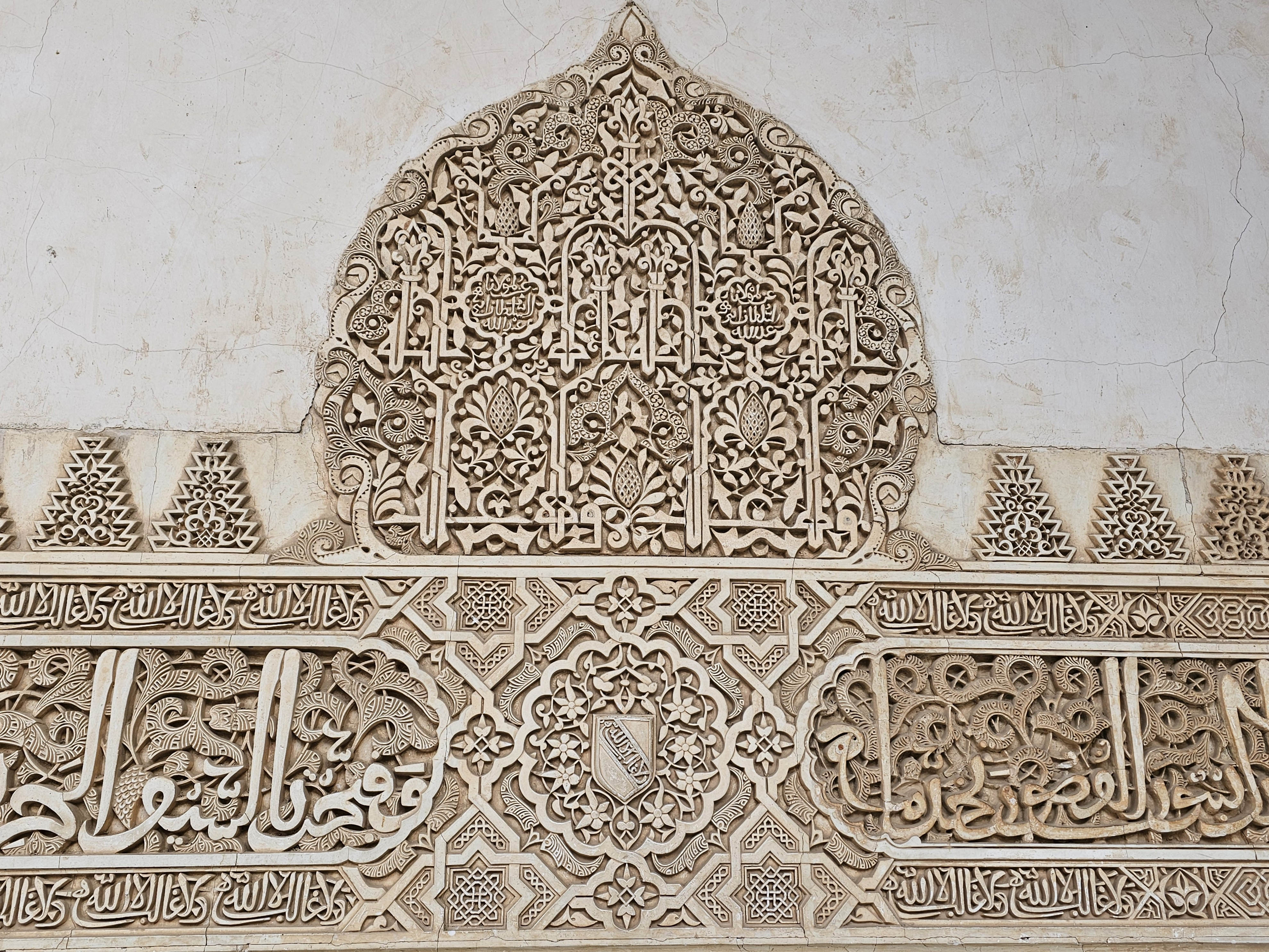 Alhambra